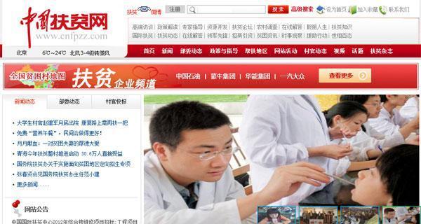 如何建立一个成功的企业公司网站（关键步骤和策略）  第2张