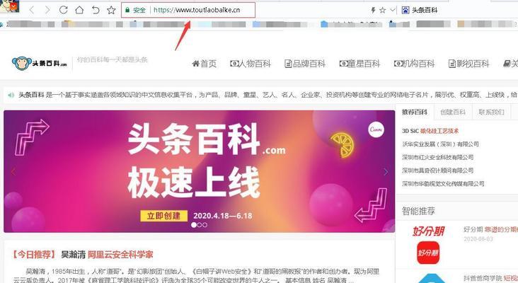 公司网站地址怎么写（学习如何为公司网站选择合适的地址）  第2张