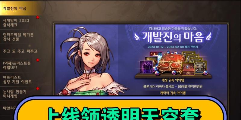《DNF手游宠物获取攻略》（如何获得稀有宠物）  第3张