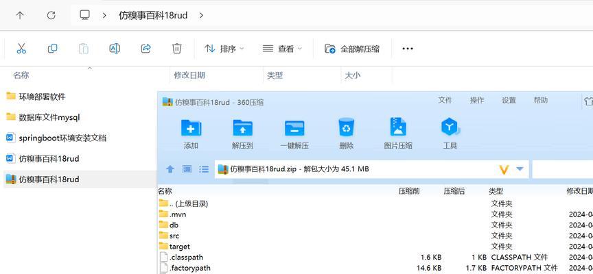 如何通过源码搭建网页链接（利用源码自己建立自己的网页链接）  第2张