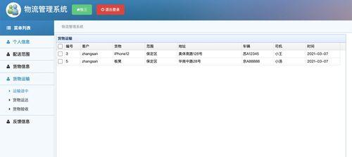 如何通过源码搭建网页链接（利用源码自己建立自己的网页链接）  第3张