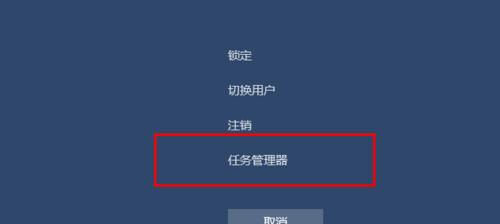 掌握Win10任务管理器的开启方式（解锁Win10任务管理器的隐藏功能）  第1张
