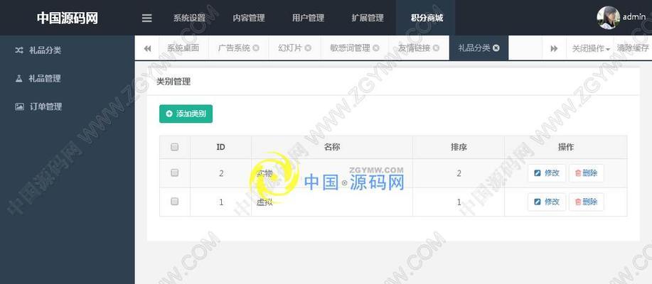 公司网站开发费用预算一览（了解公司网站开发所需费用及相关因素）  第3张