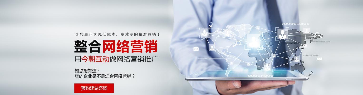 营销型网站建设推广公司如何脱颖而出（是关键）  第2张