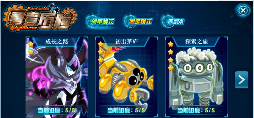 以赛尔号已绝版精灵图鉴如何获得（探索回忆）  第3张