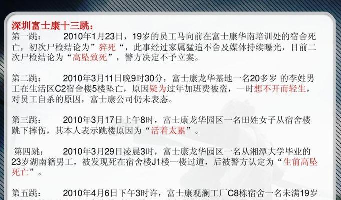 合金弹头被下架（游戏巨头为何决定下架这一经典射击游戏）  第1张