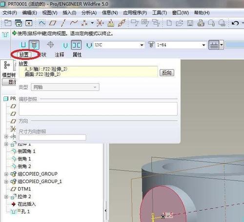 探索三维软件的应用领域（从建筑设计到电影特效）  第1张