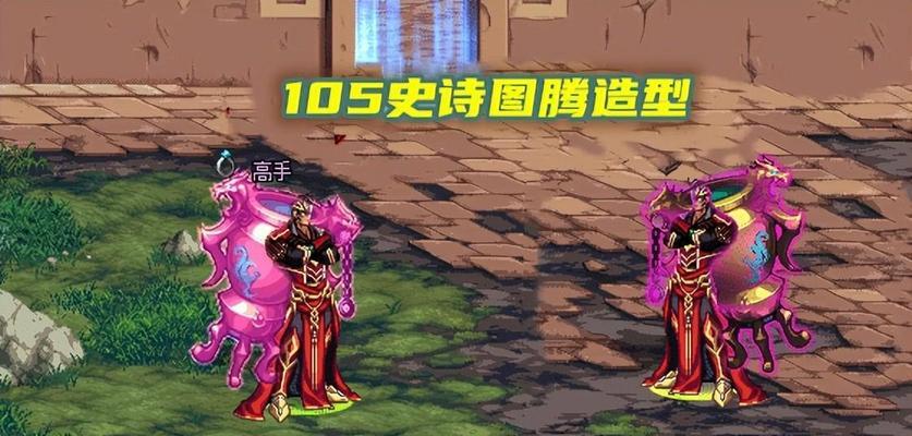 如何快速打孔DNF时装（掌握最有效的打孔方法）  第2张