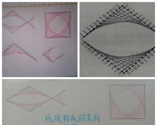 梦幻诛仙游戏名字符号大全（游戏名字符号集锦与解析）  第1张
