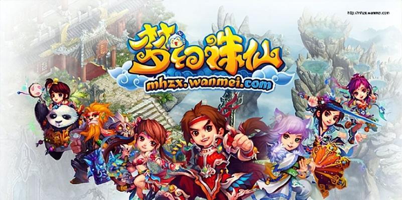 梦幻诛仙游戏名字符号大全（游戏名字符号集锦与解析）  第3张