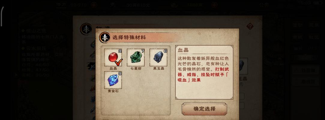 探索虚空碎片的神奇之用（开启无尽可能性的虚空碎片）  第3张