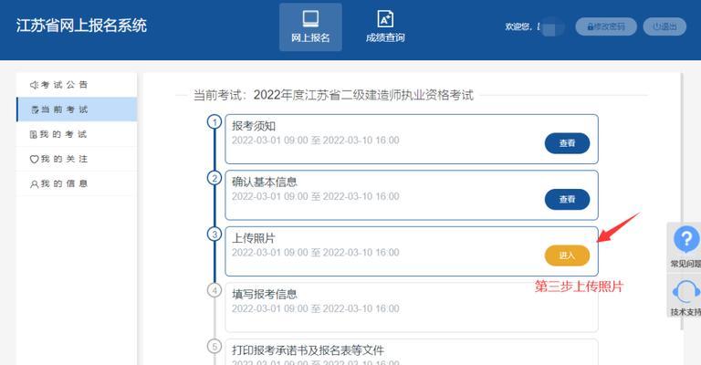 报考二建的报名条件是什么（了解二建报名所需条件）  第3张