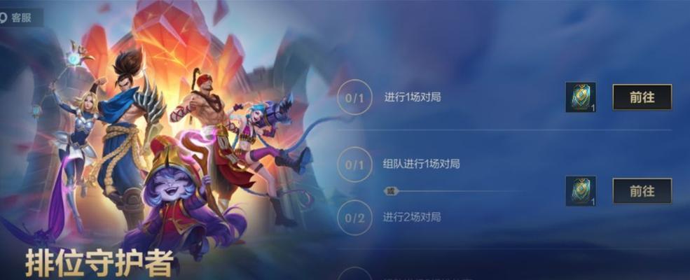英雄联盟手游赠送英雄，如何明智选择（掌握策略）  第1张