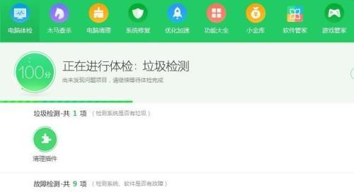解决DOC文件打不开的问题（探讨DOC文件无法打开的原因及解决方法）  第2张
