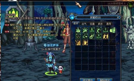 以DNF柔道刷图的效率与策略（探究DNF柔道刷图方法的实用性与优势）  第2张