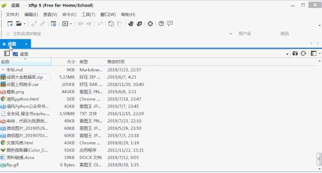 使用Linux快速定位文件的方法（以Linux命令查找文件所在目录）  第3张