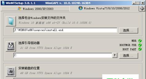 使用U盘安装电脑系统的简易教程（U盘安装电脑系统详细步骤及技巧）  第1张