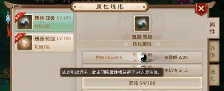 《问道手游水系平民加点攻略》（无需氪金）  第3张