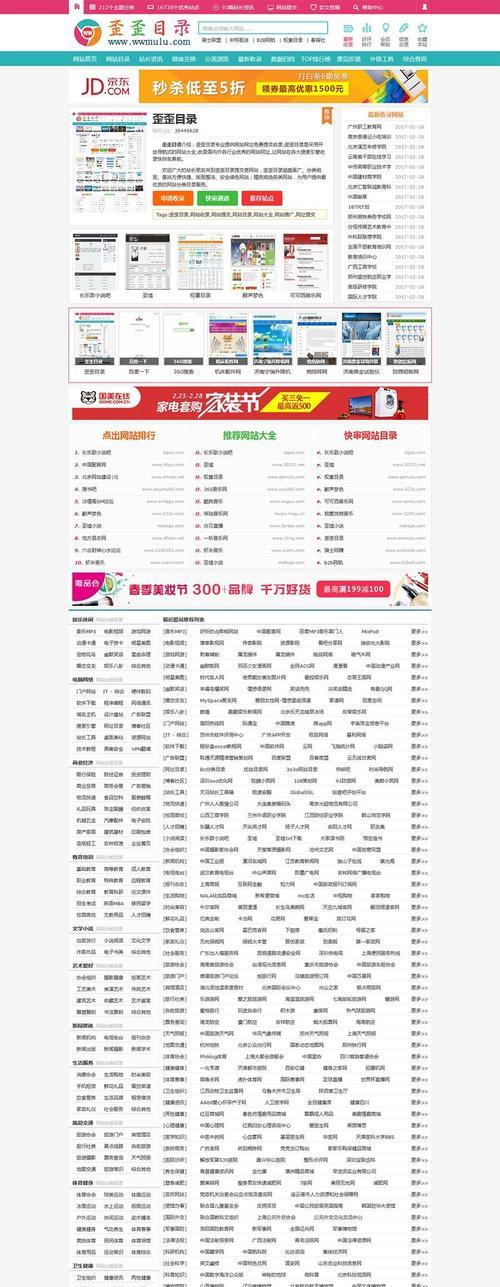 如何建立一个高效的网页文件（关键步骤和技巧）  第3张