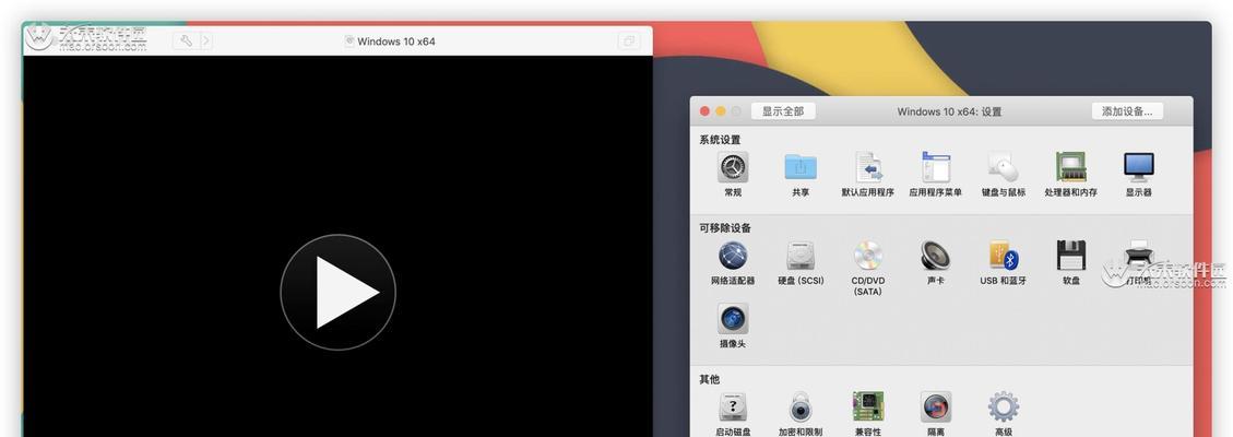 使用VMware安装Win10的完整教程（通过详细步骤）  第1张