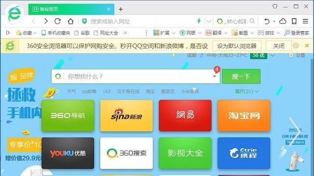 图形化网页制作工具（探索图形化网页制作工具的功能与优势）  第1张