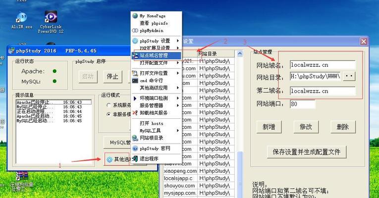 以网站制作软件最新用什么软件为主题的探讨（揭秘网站制作软件的最新选择及趋势）  第1张