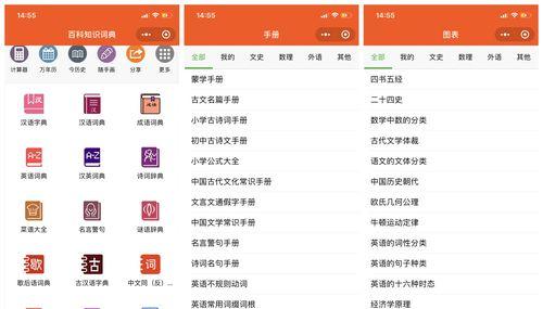 从零开始开发属于自己的软件（探索软件开发的奥秘）  第1张