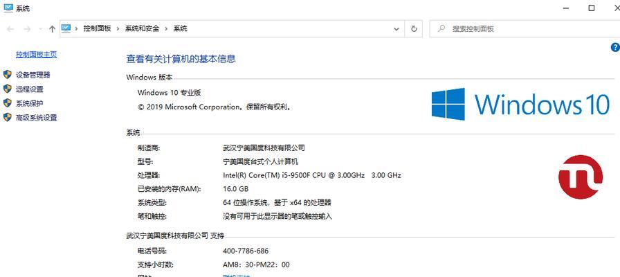 桌面美化软件app——让你的桌面更加个性化（打造独一无二的电脑界面）  第1张