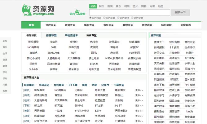 全面了解WAP自助建站的永久免费优势（解锁网站建设新时代）  第1张
