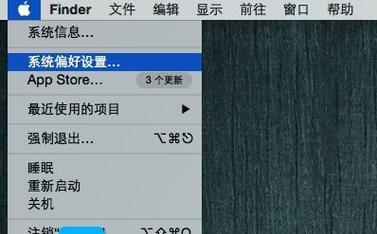 Win7笔记本触屏失灵问题的解决方法（一招搞定）  第1张