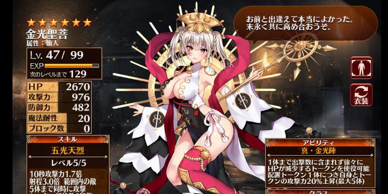 手机RPG单机游戏排行榜大揭秘（玩转手机RPG游戏）  第1张
