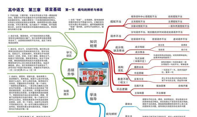 免费移动硬盘数据恢复（使用免费工具轻松恢复移动硬盘中的数据）  第1张