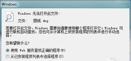Win8产品密钥的获取和使用指南（寻找合法可靠的Win8产品密钥的方法及使用注意事项）  第1张