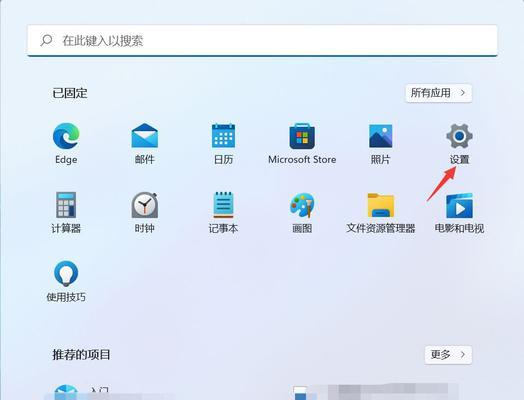 如何设置360浏览器收藏夹位置为主题（通过简单的操作）  第1张