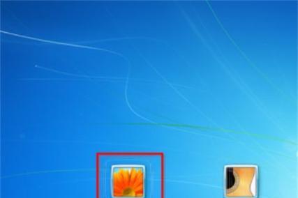 Win7电脑开机密码设置方法（简单易懂的步骤教你如何设置Win7电脑开机密码）  第1张