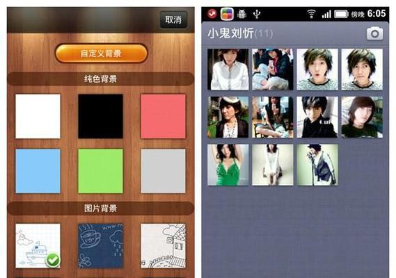 美图秀秀在线制作拼图，打造个性化照片墙（创意拼贴）  第1张