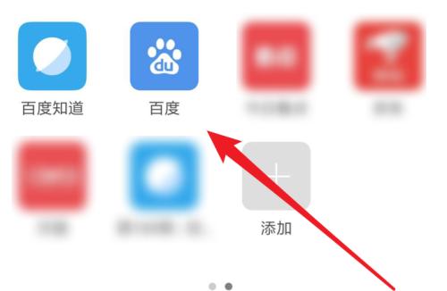 手机一键恢复桌面图标（让你的手机界面焕然一新）  第1张