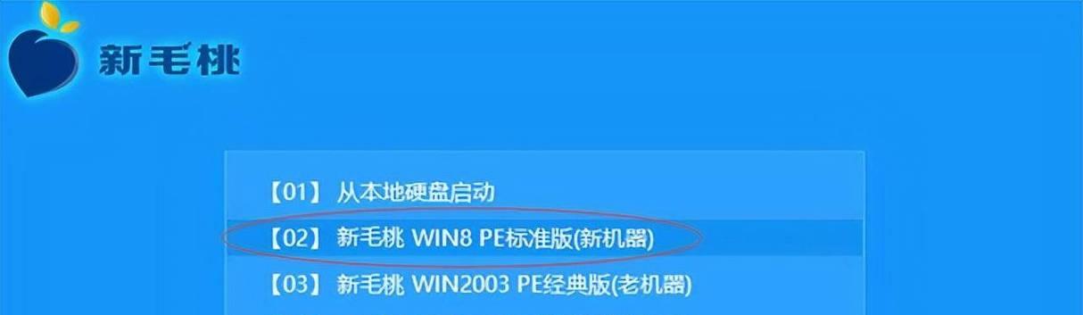 电脑重装系统的方法（掌握重装系统的技巧）  第1张