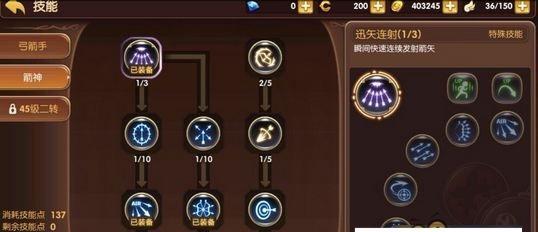 《龙之谷2剑圣技能加点图解析》（最新版本剑圣技能加点图详解）  第1张