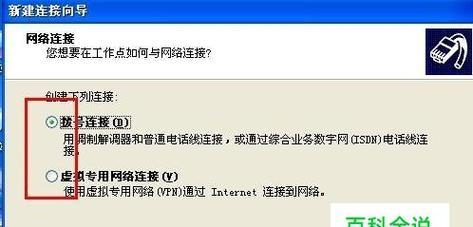 如何连接宽带网络（以台式电脑为例）  第1张