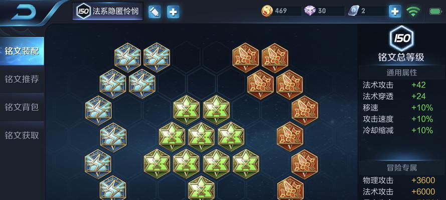 2024年LOL蛮王出装全攻略（掌握最新版本）  第1张