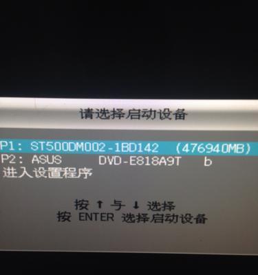 电脑开机黑屏按F8无效的解决办法（电脑开机黑屏按F8无效的原因及解决方法）  第1张