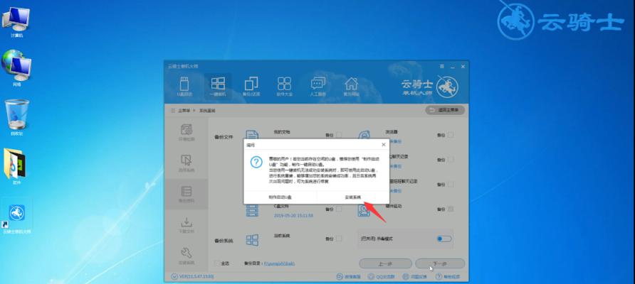 如何在Win7系统下格式化C盘空间（以简明方法释放C盘空间）  第1张