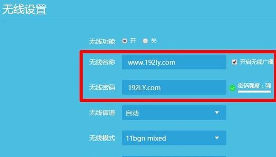 如何找到tplogin管理员密码（探索tplogin管理员密码的获取方法及注意事项）  第1张