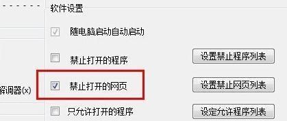 解决IE无法打开网页的问题（恢复IE出厂设置）  第1张