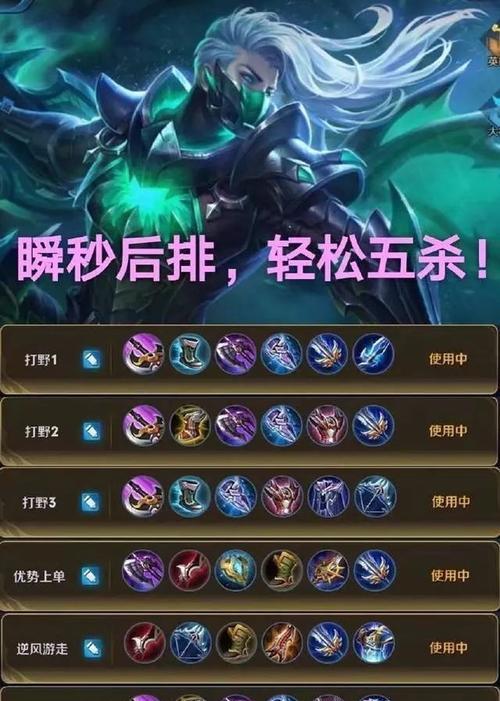 LOL狗头天赋加点图出装（全方位掌握狗头天赋出装）  第1张