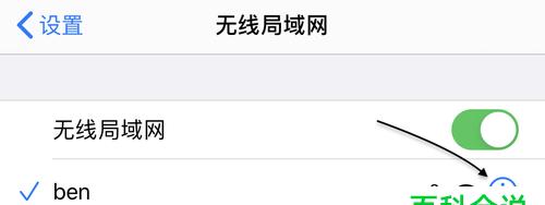 解决网络连接问题的四种技巧（轻松应对网络无法连接的情况）  第1张