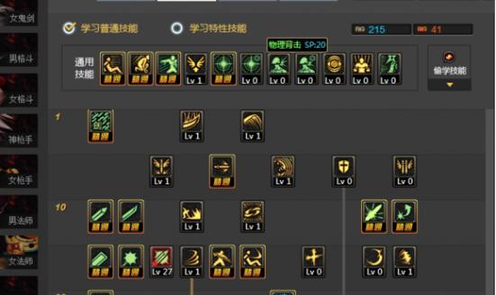 DNF刺客刷图技能摆放攻略（刺客职业技能搭配攻略）  第1张