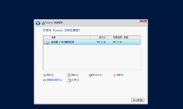使用系统光盘映像文件安装教程（简单易行的操作指南）  第1张