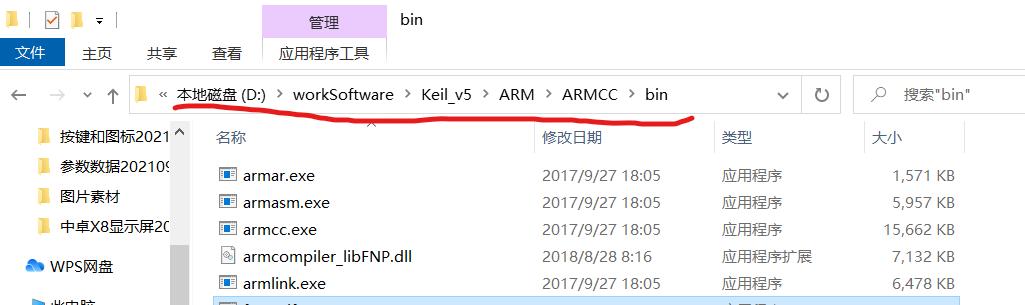 以bin文件转换方式为主题的文章（利用bin文件转换方法实现数据处理与传输）  第1张